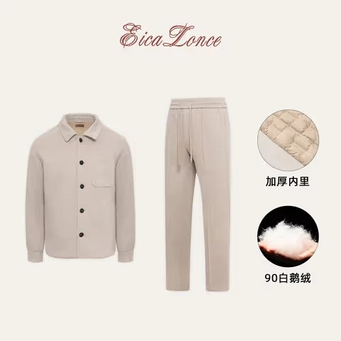 羊毛休闲套装