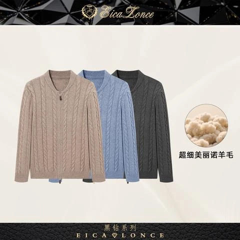 羊毛羊绒圆领针织开衫