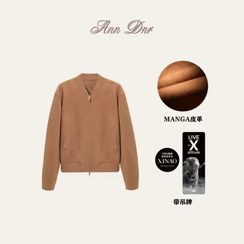 夹克