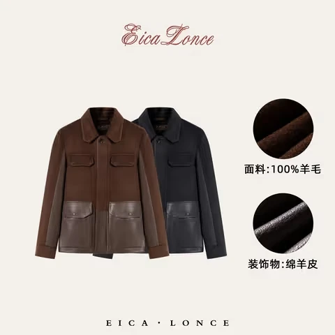 羊皮翻领夹克